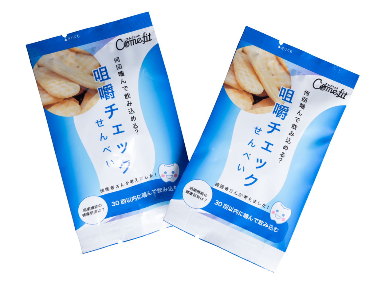 健康を左右する「噛む力」足りていますか？？～噛む力のチェックと育て方～